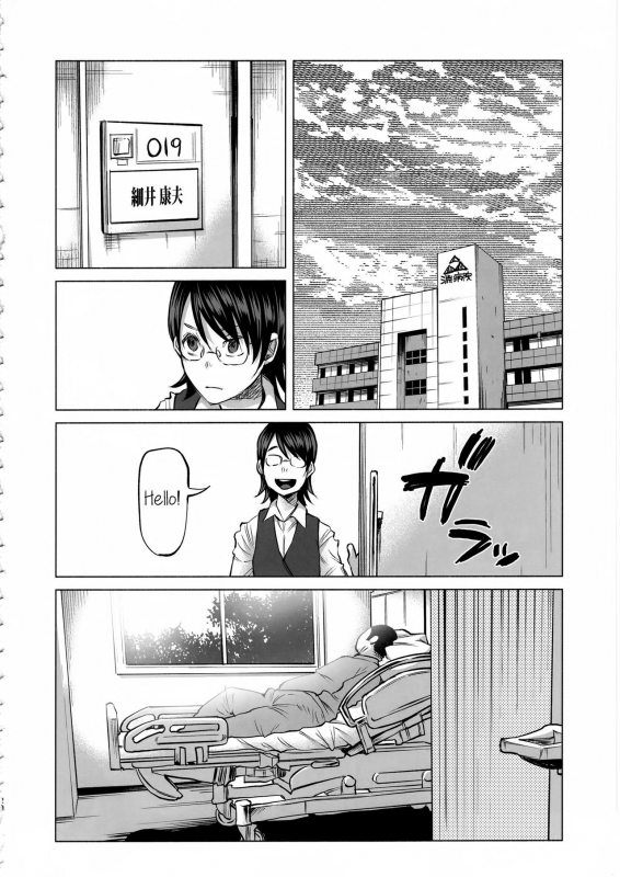 (C92) [Chemical Janky (Shiruka Bakaudon)] Koi Monogatari  Love Story [English] {atomicpuppy}_18