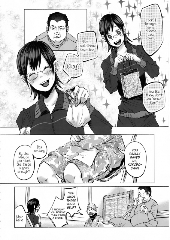 (C92) [Chemical Janky (Shiruka Bakaudon)] Koi Monogatari  Love Story [English] {atomicpuppy}_32