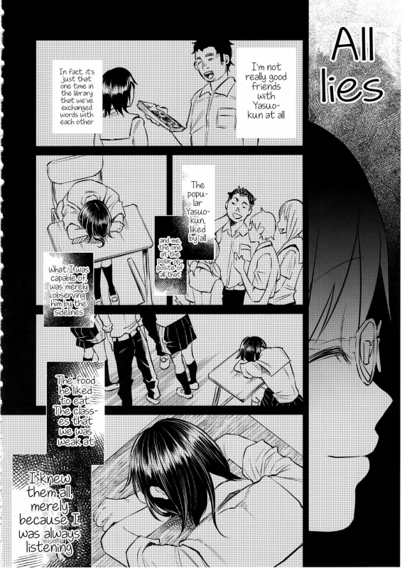 (C92) [Chemical Janky (Shiruka Bakaudon)] Koi Monogatari  Love Story [English] {atomicpuppy}_34