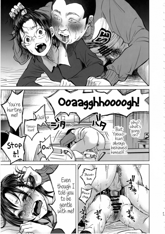 (C92) [Chemical Janky (Shiruka Bakaudon)] Koi Monogatari  Love Story [English] {atomicpuppy}_51