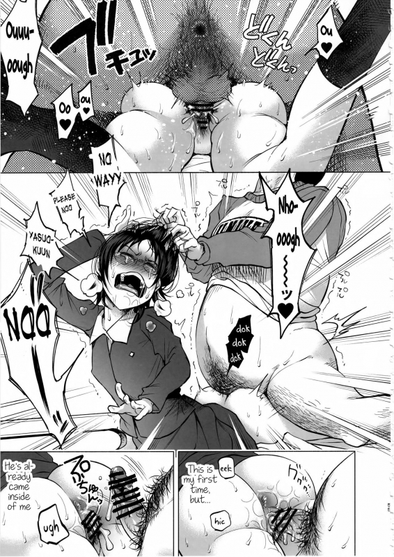 (C92) [Chemical Janky (Shiruka Bakaudon)] Koi Monogatari  Love Story [English] {atomicpuppy}_53