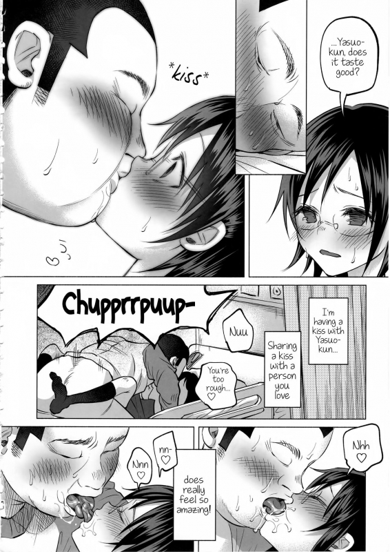 (C92) [Chemical Janky (Shiruka Bakaudon)] Koi Monogatari  Love Story [English] {atomicpuppy}_56