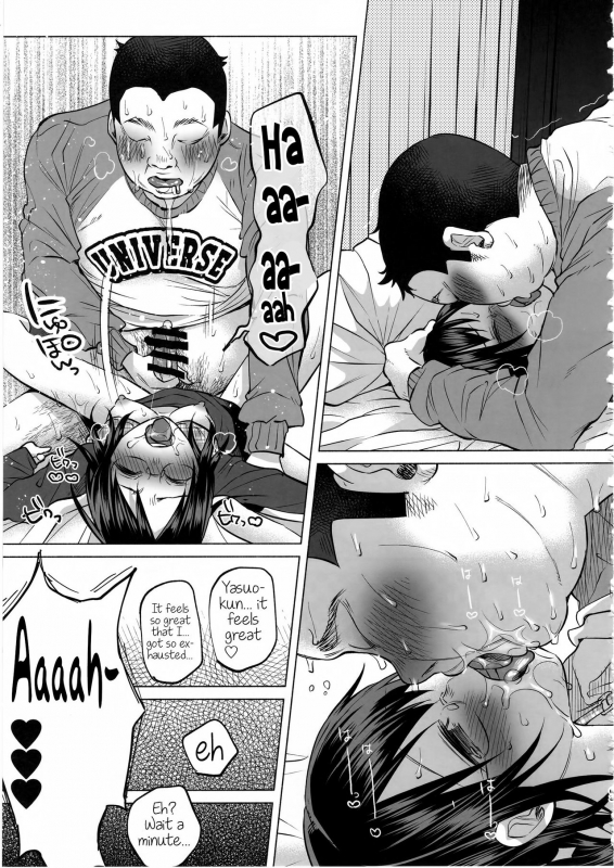 (C92) [Chemical Janky (Shiruka Bakaudon)] Koi Monogatari  Love Story [English] {atomicpuppy}_61