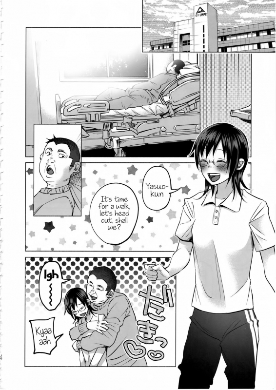 (C92) [Chemical Janky (Shiruka Bakaudon)] Koi Monogatari  Love Story [English] {atomicpuppy}_62