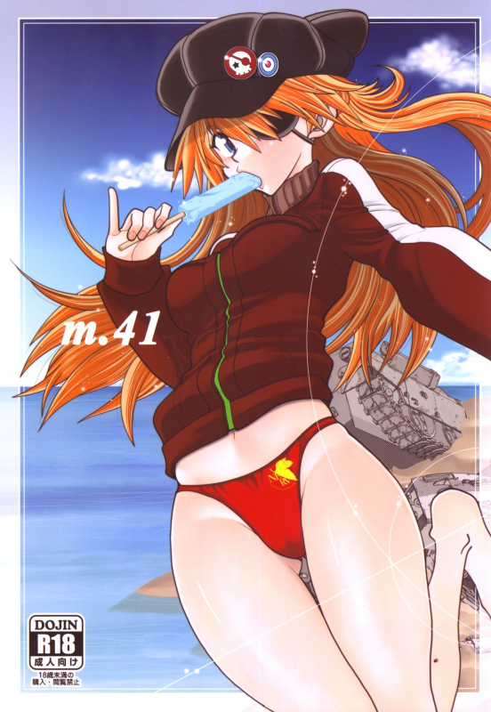 (C92) [Chuuka Mantou (Yagami Dai)] Mantou .41 (Neon Genesis Evangelion) [English] {risette translation_00