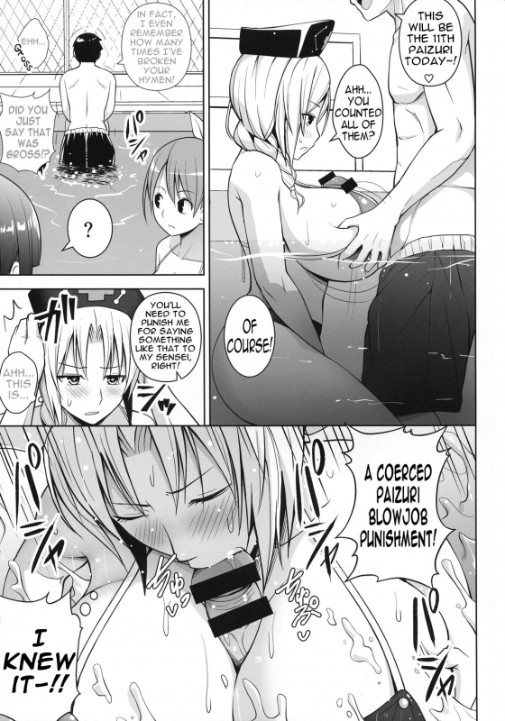 (C92) [Circle Eden (Diisuke)] P-Cup Eirin no Mizugi ga Himo ni Naru Hanashi (Touhou Proje_07