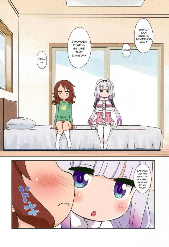 (C92) [Circle Heron (Shiramayumi)] Magejun 41 (Kobayashi-san-chi no Maid Dragon) [English] [Doujins.co_04