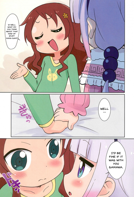 (C92) [Circle Heron (Shiramayumi)] Magejun 41 (Kobayashi-san-chi no Maid Dragon) [English] [Doujins.co_05