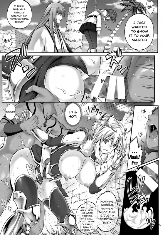 (C92) [Cyclone (Izumi, Reizei)] T-30 Do (FateGrand Order) [English] {doujins.com}_05