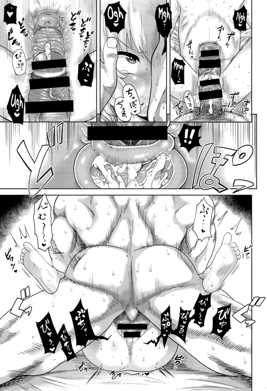 (C92) [D-baird (BeNantoka)] Newlywed Katyusha (Girls und Panzer) [English] [S.T.A.L.K.E.R.]_20