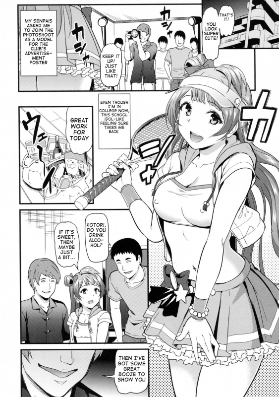 (C92) [Dai 6 Kichi (Kichir_05