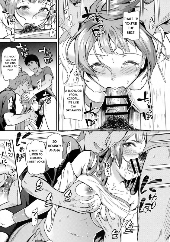 (C92) [Dai 6 Kichi (Kichir_14