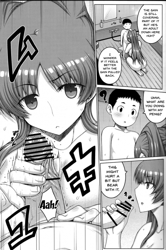 (C92) [Darabuchidou (Darabuchi)] AddOn! (ToHeart2) [English] [Doujins.com]_09