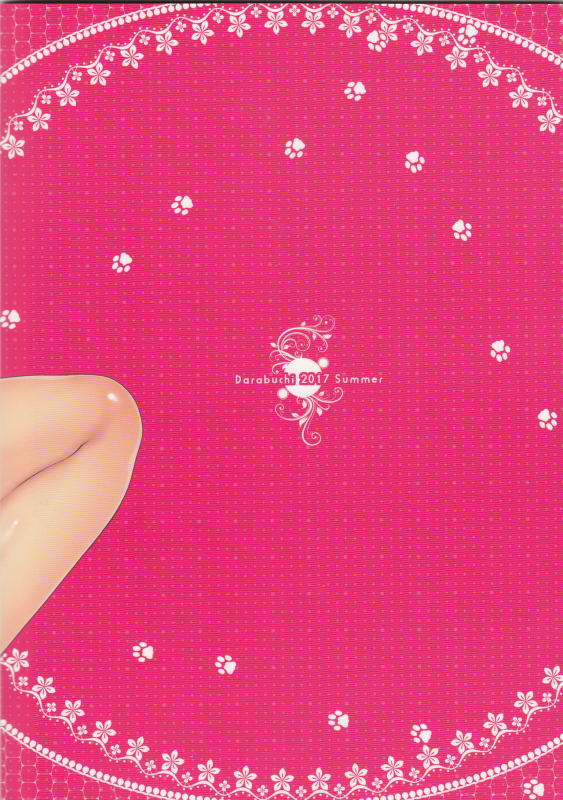 (C92) [Darabuchidou (Darabuchi)] AddOn! (ToHeart2) [English] [Doujins.com]_33