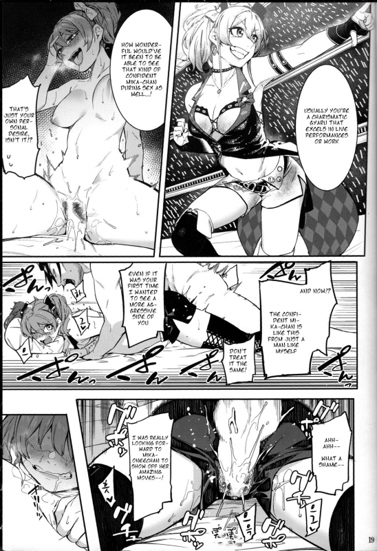 (C92) [DogStyle (Menea the Dog)] Lipsync vol.1 1st.session (THE IDOLM@STER CINDERELLA GIRLS)_17