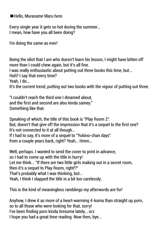 (C92) [Domestic animals (Murasame Maru)] Play Room Ni [English] [ATF]_23