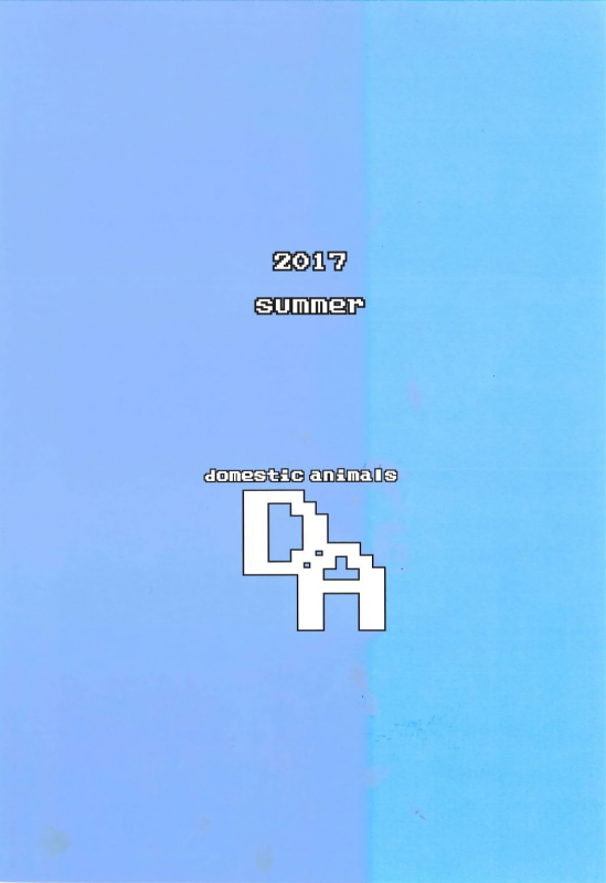 (C92) [Domestic animals (Murasame Maru)] Play Room Ni [English] [ATF]_25