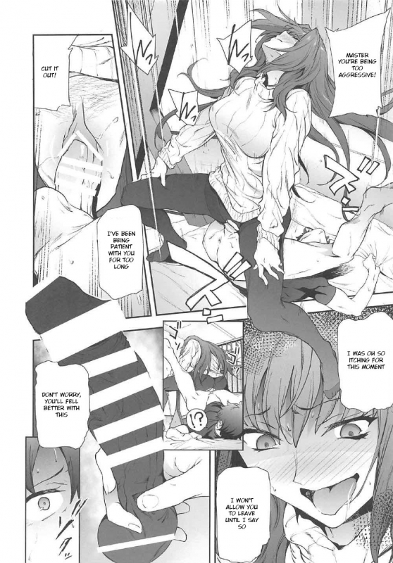 (C92) [EXTENDED PART (Endo Yoshiki)] Scathach-shishou ni Okasareru Hon 2 (FateGrand Order) [Eng_14