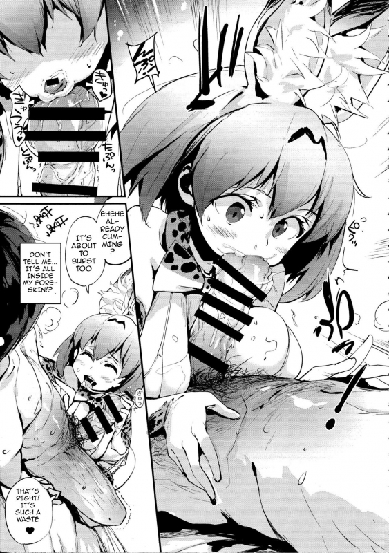 (C92) [Entelekheia (Chirumakuro)] Serval Nipple (Kemono Friends) [English] [PHILO]_07