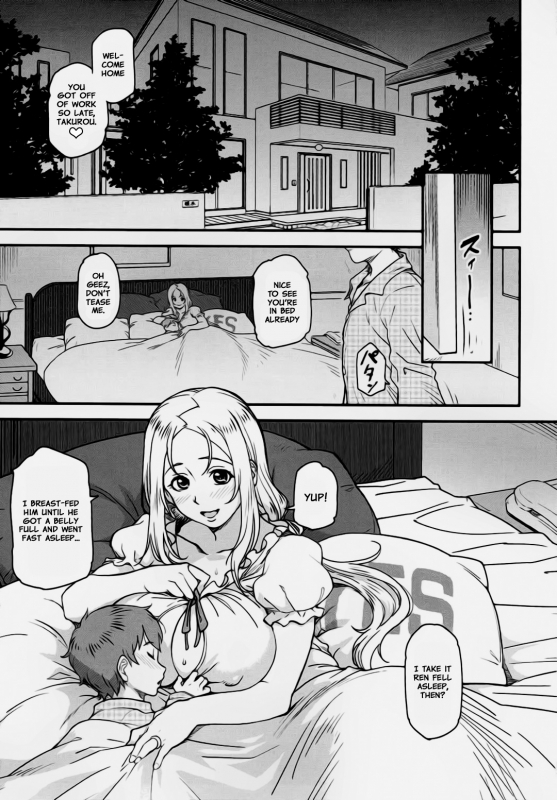 (C92) [Finecraft69 (6ro-)] étude (DISCIPLINE) [English] [Amoskandy] [Decensored]_01