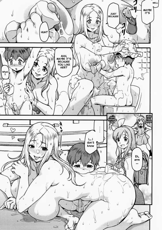 (C92) [Finecraft69 (6ro-)] étude (DISCIPLINE) [English] [Amoskandy] [Decensored]_11