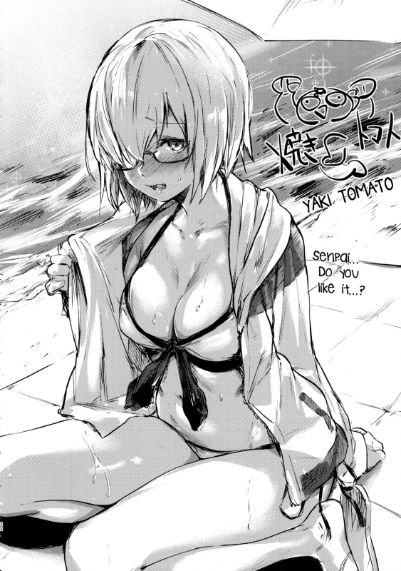 (C92) [Flock Blue (Blue_Gk)] Senpai ni Daisuki datte Tsutaetai (FateGrand Order) [English] {doujins.co_19