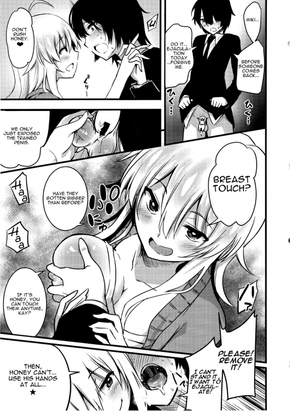 (C92) [Fukazume Kizoku (Akai Mato)] Miki no Honey wa Do-M-san Nano (THE IDOLM@STER MILLION LIVE!) [_03