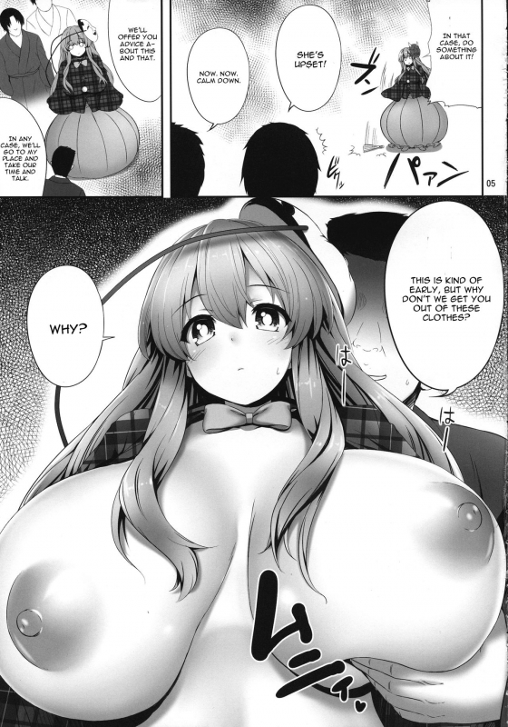 (C92) [Fukutsuu Okosu (Kaiou)] Oppai Kokoro-chan Bon (Touhou Project) [English] [CGrascal]_03