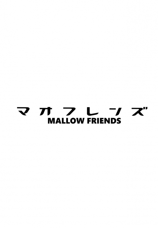 (C92) [Funi Funi Lab (Tamagoro)] MAO FRIENDS (Pokémon) [English] [biribiri]_02