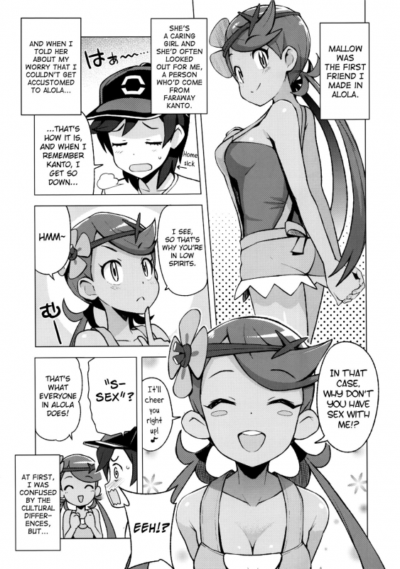 (C92) [Funi Funi Lab (Tamagoro)] MAO FRIENDS (Pokémon) [English] [biribiri]_05