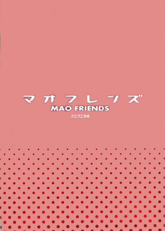 (C92) [Funi Funi Lab (Tamagoro)] MAO FRIENDS (Pokémon) [English] [biribiri]_25