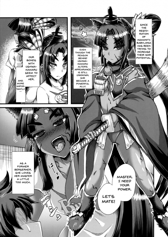 (C92) [Fushinsya_Guilty (Ikue Fuji)] Ushiwakamaru, Oshite Mairu! (FateGrand Order) [English] [Doujin_04