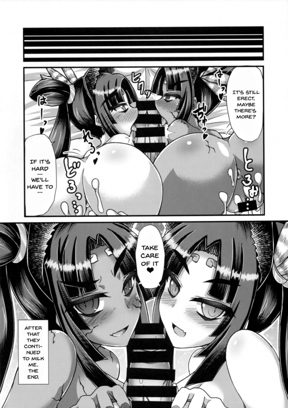 (C92) [Fushinsya_Guilty (Ikue Fuji)] Ushiwakamaru, Oshite Mairu! (FateGrand Order) [English] [Doujin_21
