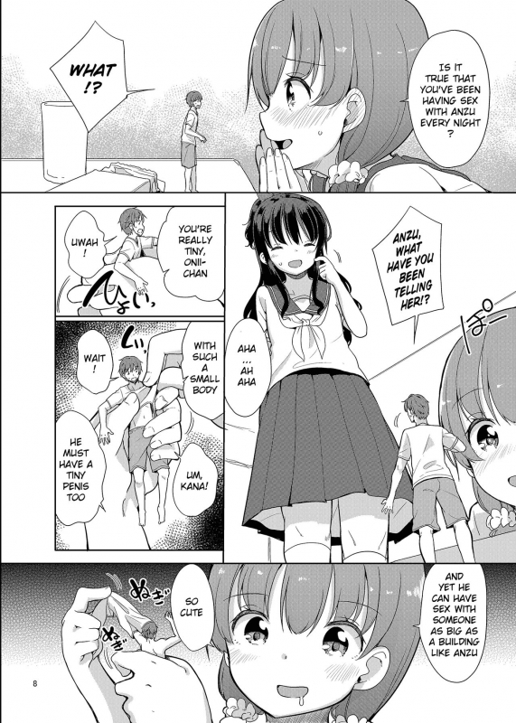 (C92) [Fuyunonchi (Fuyuno Mikan)] Little sister with grande everyday 2 [English] [H-Konbini]_08