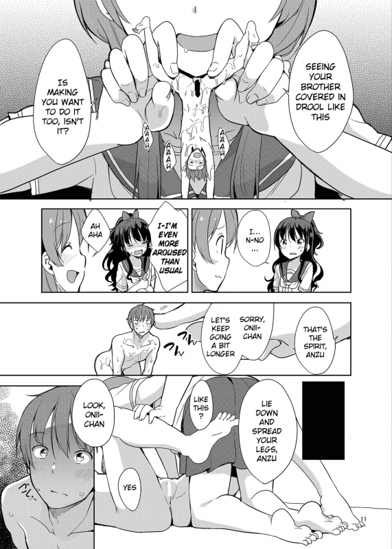 (C92) [Fuyunonchi (Fuyuno Mikan)] Little sister with grande everyday 2 [English] [H-Konbini]_11