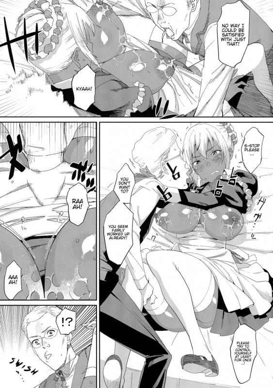 (C92) [GOLD KOMAN SEX (Bakushishi AT)] Kasshoku Kokumaro Funnyuu Maid Stardust · Genius [English] [_14
