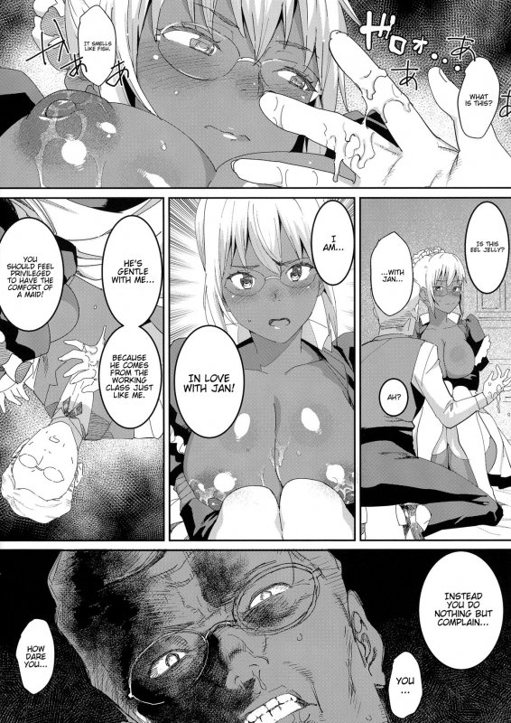 (C92) [GOLD KOMAN SEX (Bakushishi AT)] Kasshoku Kokumaro Funnyuu Maid Stardust · Genius [English] [_15