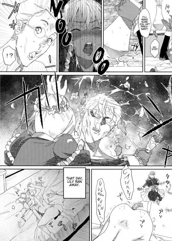 (C92) [GOLD KOMAN SEX (Bakushishi AT)] Kasshoku Kokumaro Funnyuu Maid Stardust · Genius [English] [_24