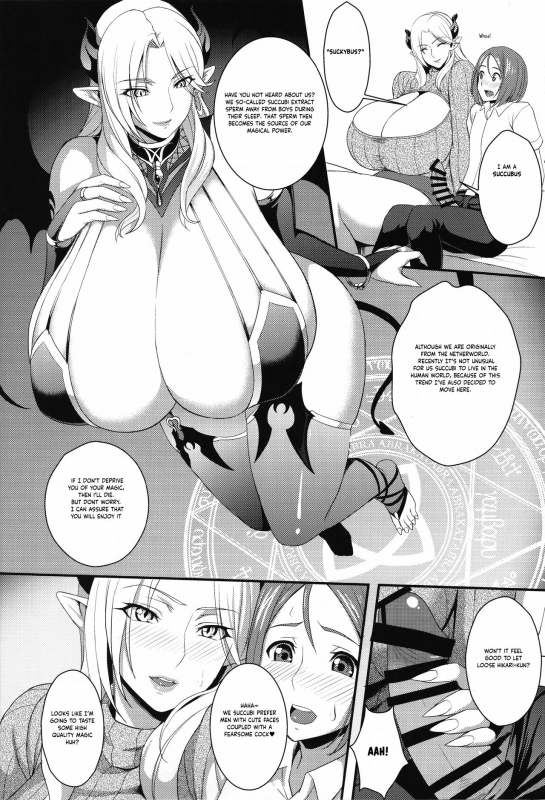 (C92) [Garland (Kuroharuto)] Rinjin Nightmare [English] [Manab&]_06