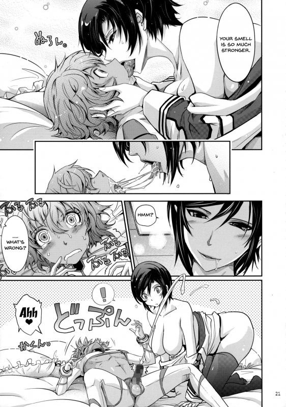 (C92) [Garyuh-Chitai (TANA)] Seirei Senkan Tokumei Shasei Kanri-kan Naomi _20