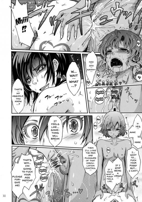 (C92) [Garyuh-Chitai (TANA)] Seirei Senkan Tokumei Shasei Kanri-kan Naomi _31