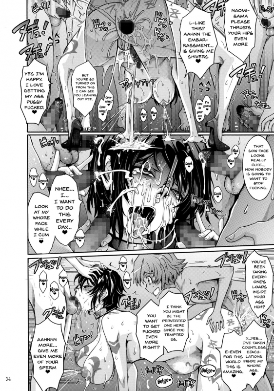 (C92) [Garyuh-Chitai (TANA)] Seirei Senkan Tokumei Shasei Kanri-kan Naomi _33