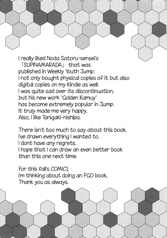 (C92) [Ginga-kei PRIDE (B-Ginga)] Kamoi no Doutei Sotsugyou Ukocanupkor (Kantai Collection -Ka_23