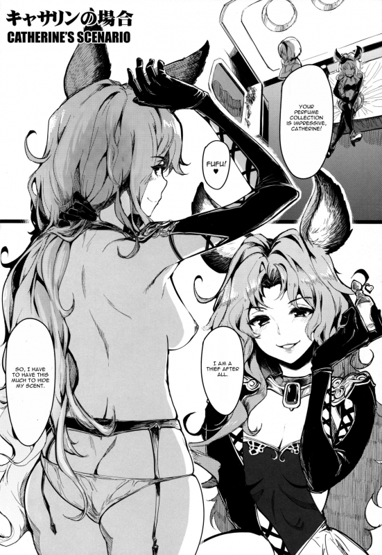 (C92) [Gyokotsu Kouzou (Kapo)] Canid Girls Rock (Granblue Fantasy) [English] [CGrascal]_02