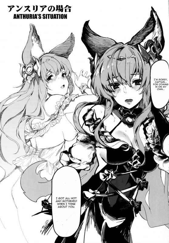 (C92) [Gyokotsu Kouzou (Kapo)] Canid Girls Rock (Granblue Fantasy) [English] [CGrascal]_13