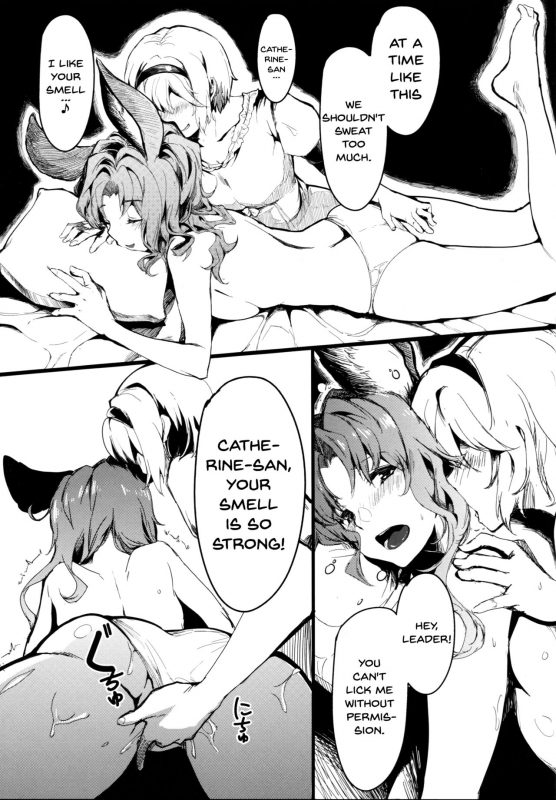 (C92) [Gyokotsu Kouzou (Kapo)] Canid Girls Rock (Granblue Fantasy) [English] [Doujins.com]_03