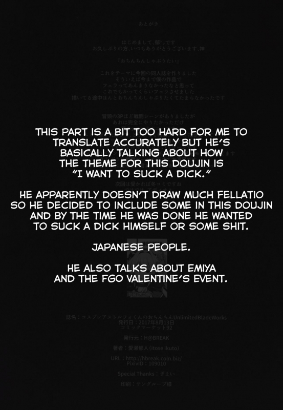 (C92) [H@BREAK (Itose Ikuto)] Cosplay Astolfo-kun no Ochinchin [Unlimited Blade Works_29