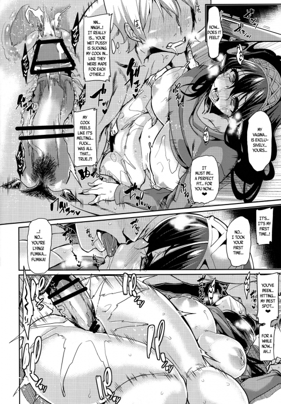 (C92) [HBO (Henkuma)] Fumika to Saimin (THE IDOLM@STER CINDERELLA GIRLS) [English] {Capable_21