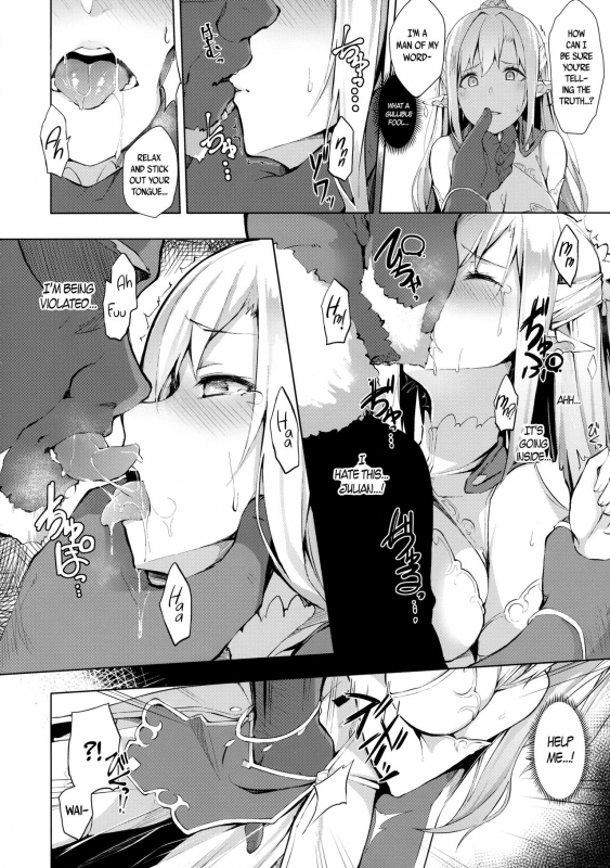 (C92) [Handful☆Happiness! (Nanahara Fuyuki)] HONEY CAGE [English] [B.E.C. Scans]_06