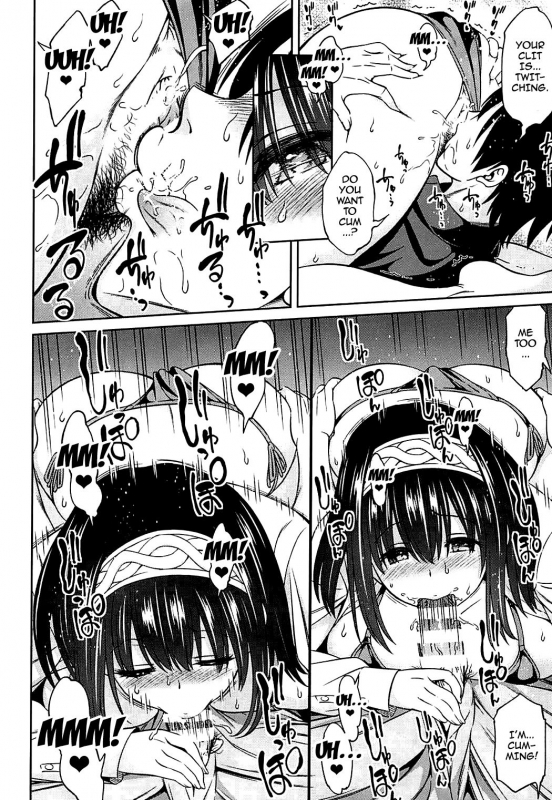 (C92) [Handsome Aniki (Asuhiro)] Prussian Blue no Shouzou (THE IDOLM@STER CINDERELLA GIRLS)_12